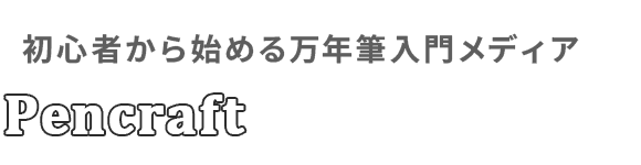 Pencraft